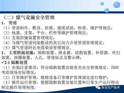 突发丨内蒙古赤峰一企业煤气泄漏致17人中毒 4人死亡